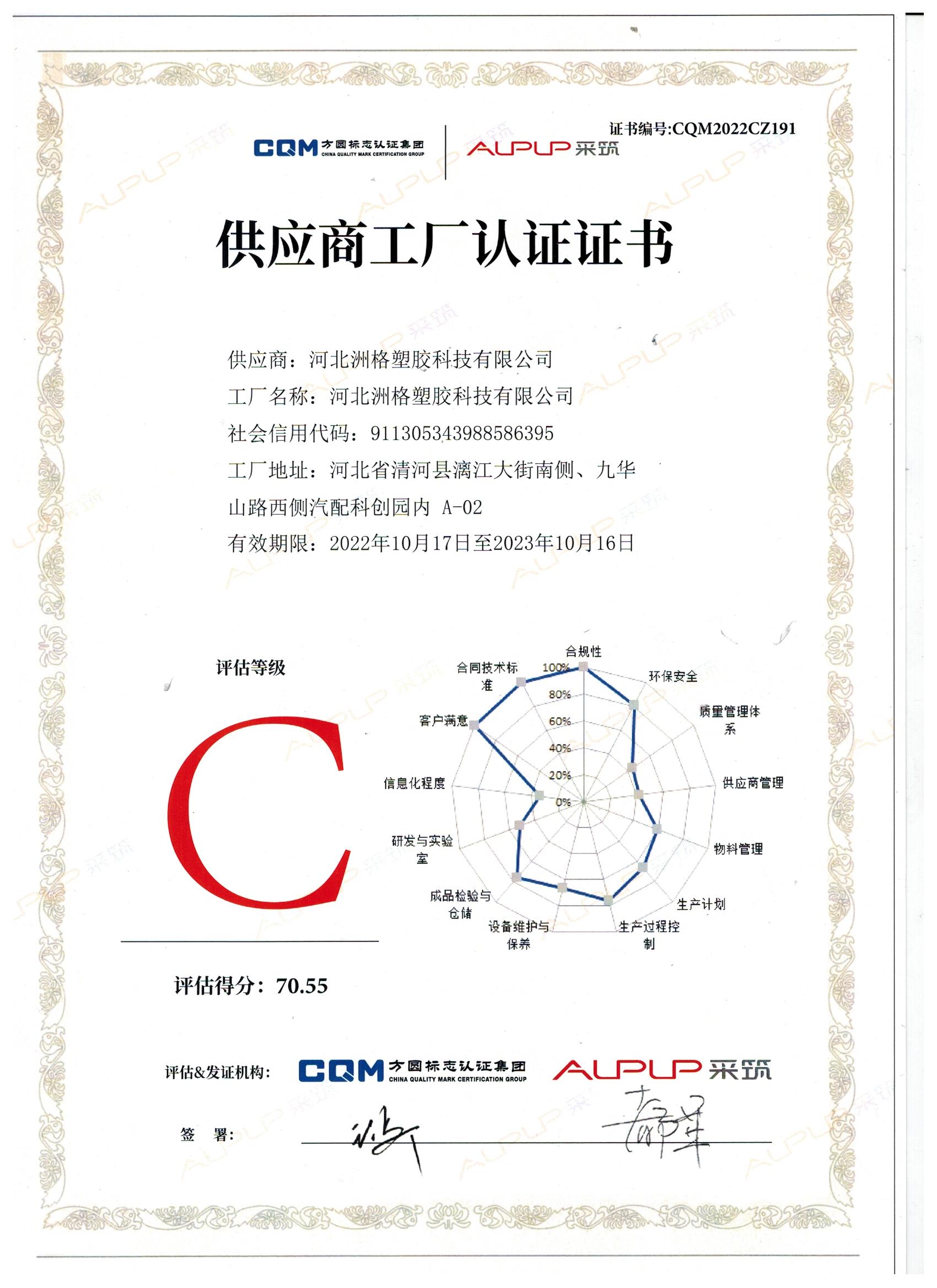 Moulding Service for Large Anti-collision D-type Dense Boat Dock Rubber Fenders /Pontoon Fender