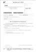 ShenZhen Joeben Diamond Cutting Tools Co,.Ltd Certifications