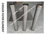 M/E F.W. COOLER FRESH WATER COOLER CARTRIDGE
