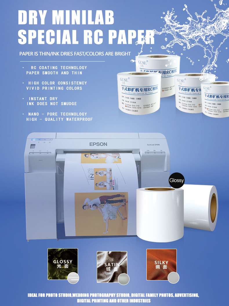 Instant Dry Rc Photo Paper Minilab Rc Photo Paper Customizable Back Side For Fuji Epson Printer