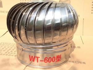 Quality 24'' powerless turbine roof extractor fan wholesale
