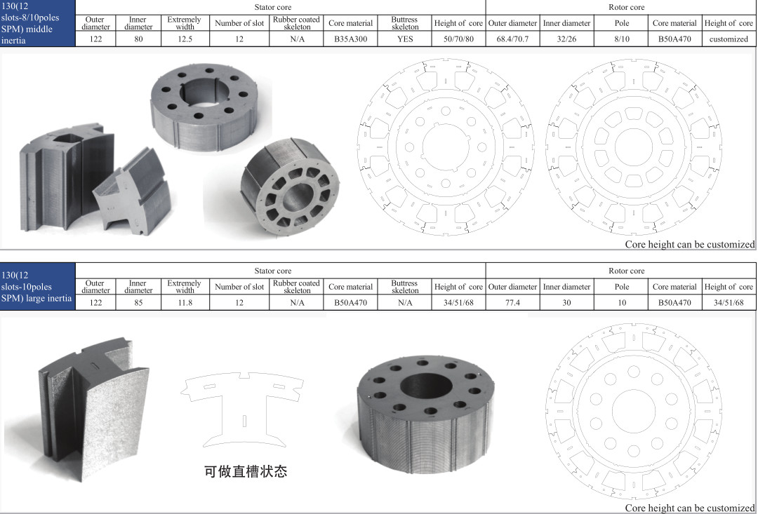Laminated Rotor Core Servo Bldc Motor Stator And Rotor Laminations