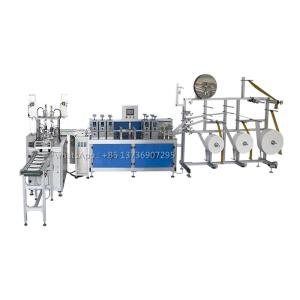 Quality Fully Automatic Flat Face Mask Making Machine Production Line(1+1) wholesale