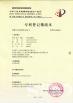 Dongguan Qingying Industry Co., Ltd. Certifications
