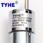 PMDC 37mm 6v 12v 20v 24v 80 Rpm 20kg 30kg Load Permanent Magnet High Torque High