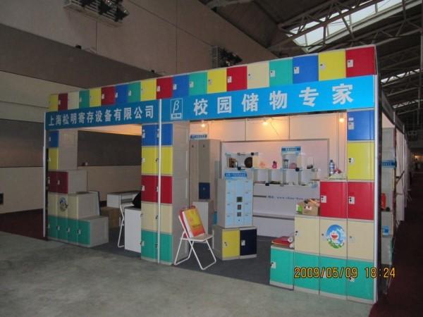 Red School Lockers With Keyless Lock , Factory price plastic employee ABS