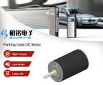 High Torque Parking Gate Barrier Gate DC Motor