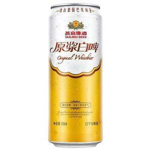 Quality Aluminum Cylindrical Alcoholic Beverages Canning 500ml OEM Private wholesale