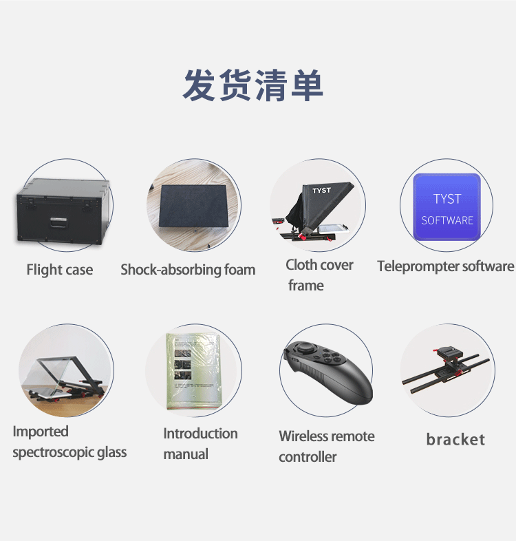 7-13.5 inch Portable Wireless Remote Control Teleprompter Glass for Tablet