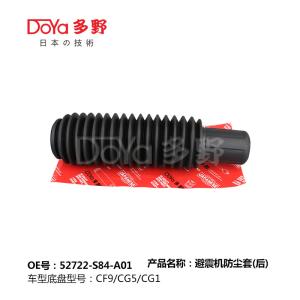 Quality HONDA SHOCK DUST COVER 52722-S84-A01 wholesale