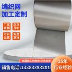 Woven Cloth Anneal 304 316 316L Stainless Steel Wire Window Screen Mesh 1 8 11
