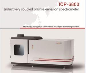 Quality 1200W Inductively Coupled Plasma Emission Spectroscopy Macy Lab Czerny Turner wholesale