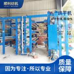 Vertical Fabric Drying Machine In Textile Industry