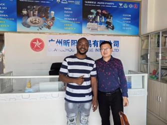 Guangzhou Sunrise Int'l Co., Ltd