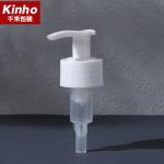 2ml Cosmetic Lotion Pump Spring Outside 24/410 28/410 24/415 28/400 Bamboo