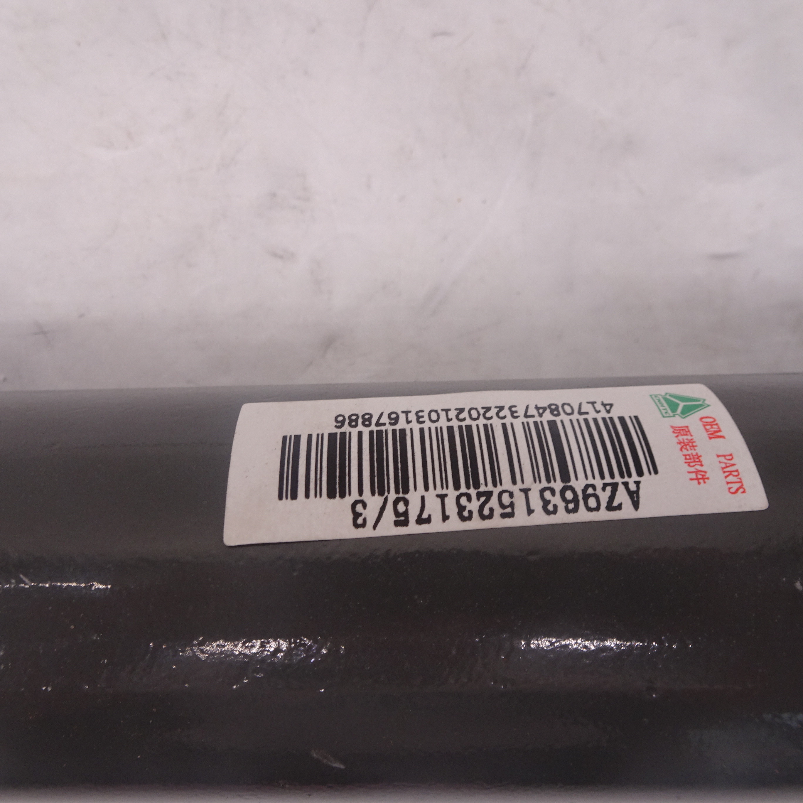 SINOTRUK HOWO A7 T7 Push Rod Assy Upper Push Bar AZ9631523175