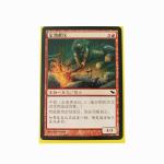 Yellow Magic Gathering Card Sleeves Polypropylene Back 66X91mm