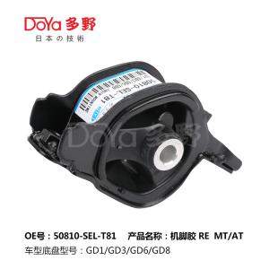 Quality Honda Engine Mounting 50810-SEL-T81 wholesale