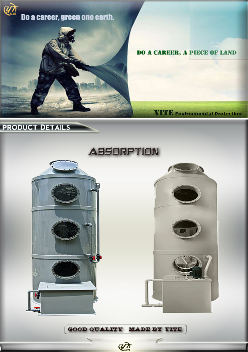 600kg Wet Scrubber Adsorption Column for Waste Gas Dust Collection at Affordable