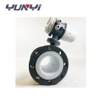 Industrial Electromagnetic Digital Liquid Flow Meter
