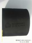 HOWO TRUCK PARTS Intercooler hose WG9112530148
