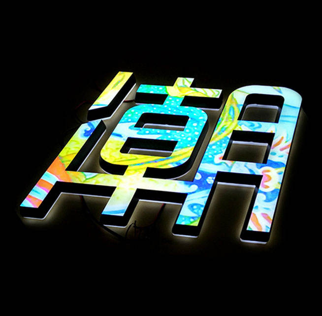 Customized Led Channel Letters Outdoor Store Signage 3d Illuminated Acrylic Logo Sign