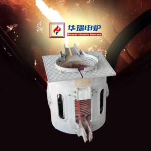 Quality Durability Induction Melting Furnace With Low Maintenance Medium Frequency Heating wholesale