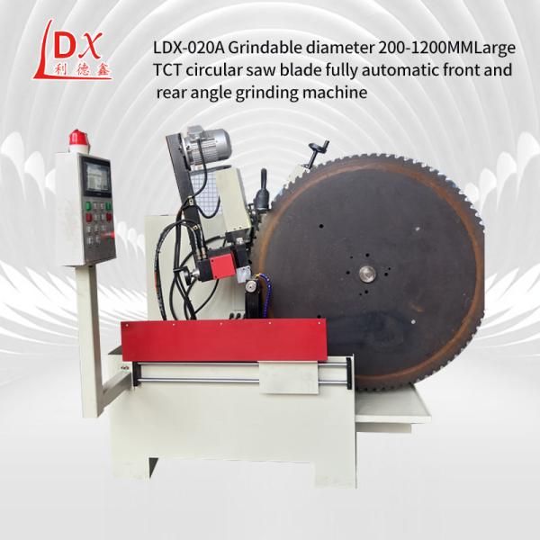 LDX-020A Grinding Diameter 200-1200MM Automatic Circular Saw Blade Grinding