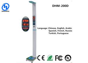 Quality Smart Hospital Weighing Scale With Height Measurement Electronic Weighing Scale wholesale