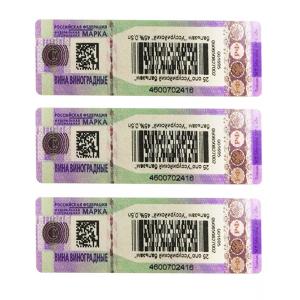 Quality Customized Luxury Anti Counterfeit Security Printing Label Stickers wholesale