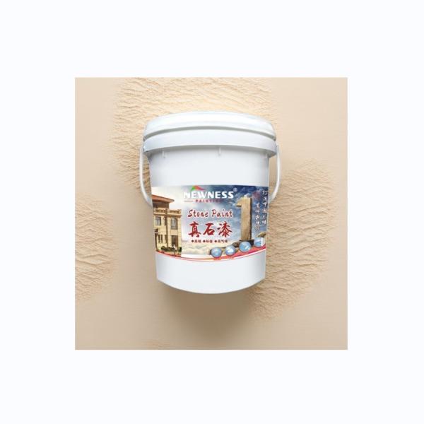 House Decorative Fast Dry Coarse Sand Wall Paint Acrylic Material 5000 Times
