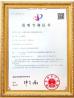 JIANG SU Winroller Technology Co., Ltd. Certifications