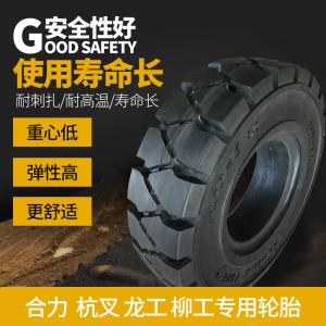 Quality Hyster forklif tire solid tire 5.00-8, pneumatic shaped solid tire 6.00-9tire tread mold center of gravity wholesale