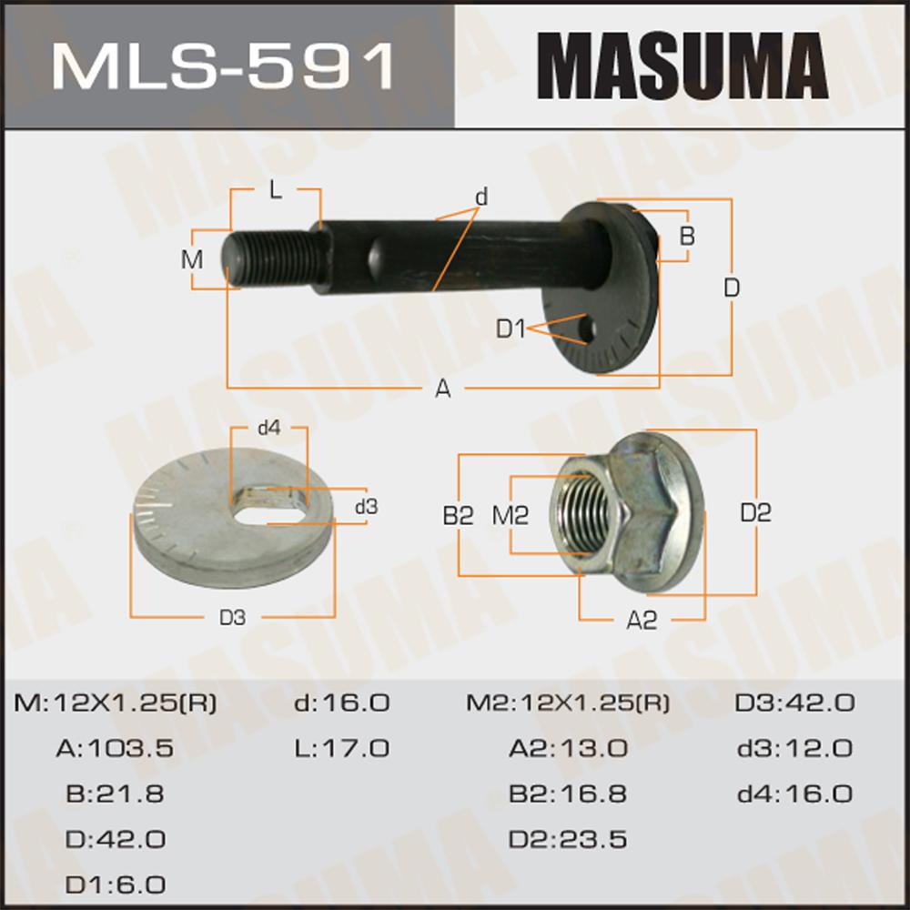 MLS-591 MASUMA Car Accessories brass adjust bolt for MITSUBISHI MONTERO V64W 4113A073