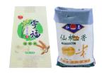 Double Stitched Woven Polypropylene Feed Bags , 25kg Pet Food Bags