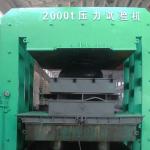 Nitrile Rubber Port Berthing Fenders ABS Certificate for Protection