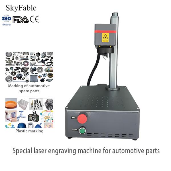 Metal And Plastic High Speed Laser Engraver 1064nm Auto Parts Laser Marking