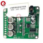 JUYI JYQD-YL01D 12V ~48V DC Brushless Hall Sensor Motor Driver Board Motor