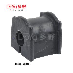 Quality 48818-60040 wholesale