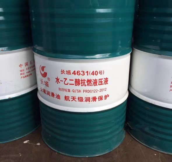 4631 Water-Glycol Flame-Resistant Hydraulic Fluid Great Wall Lubricant