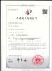 Guangdong Haokang Medical Equipment Co., Ltd Certifications