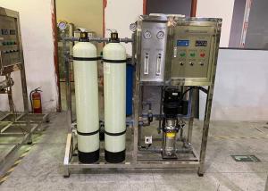 Quality 250 Litres Per Hour RO Water Treatment System Operating Temperature 5℃ - 39℃ wholesale