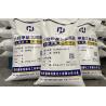 Buy cheap HMMM Hexamethoxymethyl Melamine Resin Liquid Water Soluble Haminol from wholesalers