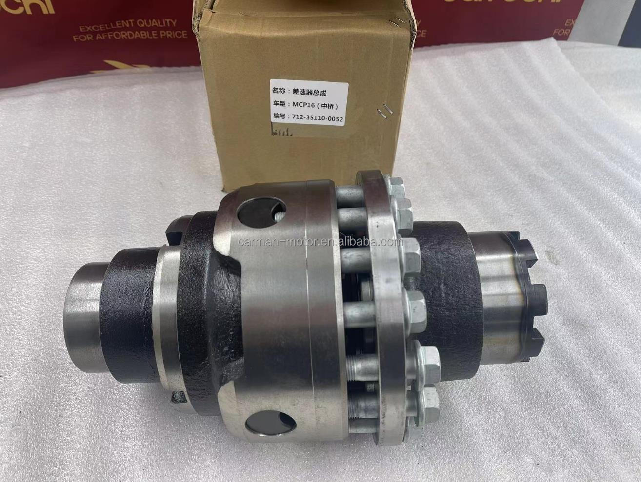 Sinotruk Howo Auto Transmission Systems MCP16ZG Middle Axle Interwheel Differential Assembly OEM SIZE 712-35110-0052H10000