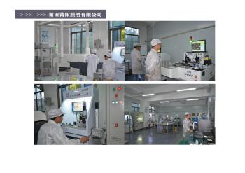 Rodeker Optoelectronics Technology Co,.Ltd.
