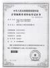 Shenzhen Jinshi 3d Printing Technology Co., Ltd. Certifications