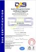 Zhejiang Sun-Rain Industrial Co., Ltd Certifications