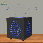 Islamic Mini Surah 8GB Portable Quran Speaker Lamp
