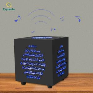 Quality Islamic Mini Surah 8GB Portable Quran Speaker Lamp wholesale