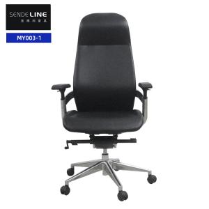 Quality Black Office Swivel Chair Adjustable Height Leather Rotating Swivel Chair wholesale